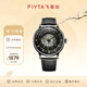 飛亞達（FIYTA）男士手表男 極限系列立體讀時(shí)運動(dòng)學(xué)生機械男表 節日禮物送男友 綠標款