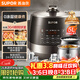 蘇泊爾（SUPOR）0涂層球釜電壓力鍋5L雙膽全自動(dòng)智能預約 觸控SY-50YC5011Q電飯煲高壓鍋4-6人上蓋批次隨機發(fā)貨