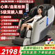 奧克斯（AUX）2026新款按摩椅家用全身太空艙零重力多功能智能電動(dòng)按摩沙發(fā)椅生日禮物送爸爸媽媽父母親節 【智奢白】多功能支架+健康檢測+全身按摩+柔性機芯
