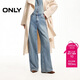 ONLY 2026春季閃耀重工燙鉆高腰寬松直筒牛仔褲女|126132134
