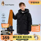 暇步士（Hush Puppies）童裝兒童三防棉服男大童戶(hù)外保暖女童加厚棉襖 鉆石黑   170   