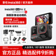 影石Insta360Ace Pro 2 8k 運動(dòng)相機 旗艦影像AI智能高清防抖防水摩托車(chē)行車(chē)記錄儀騎行潛水Vlog視頻 instax360 Ace Pro 2巖墨灰街拍套裝 雙電版+閃迪256G高速