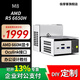 極摩客M8 R5 6650H游戲辦公家用便攜商務(wù)會(huì )議oculink外接擴展塢臺式機mini主機 活動(dòng)款GMK M8【16G+256G】