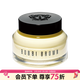 芭比波朗（Bobbi Brown）橘子面霜妝前柔潤底霜妝前乳 卡粉救星柔潤養膚 50ml