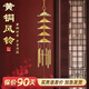 百納源 風(fēng)鈴掛飾 金屬風(fēng)鈴黃銅風(fēng)鈴掛飾門(mén)飾臥室房間小清新家居 3寸5層風(fēng)鈴 直徑7.5cm