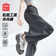 名創(chuàng)優(yōu)品（MINISO）防曬褲女2026新款夏季薄款透氣休閑運動褲小個子兩穿工裝傘兵褲子