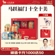八馬茶業(yè) 十全十美 五大茗茶組合 節日伴手禮 送長(cháng)輩 送禮茶葉 禮盒裝 202g（送書(shū)簽+禮袋）