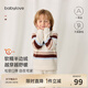 babylove【清倉】嬰幼兒家居服套裝秋冬款保暖秋衣秋褲半邊絨寶寶條紋衣服 棕條紋 100
