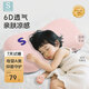 錦衣香舍兒童枕6個(gè)月-3歲嬰幼兒涼枕夏季透氣可水洗護頸硅膠枕寶寶枕頭