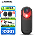 佳明（GARMIN）Varia RCT715自行車(chē)燈騎行高清拍攝記錄防水可搭配碼表雷達