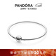潘多拉（PANDORA）[女神節禮物]銀色圓夢(mèng)手鐲簡(jiǎn)約diy高級百搭禮物925銀手鐲銀飾 銀色圓夢(mèng)手鐲 19CM(建議120-130斤)