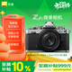 尼康（Nikon）Zfc 28mm f/2.8 SE復古微單套機 銀色機身 微單相機 翻轉觸摸屏