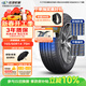 玲瓏輪胎汽車(chē)輪胎165/60R14 75H 玲瓏臻選 HD 適配比亞迪F0/奇瑞QQ/熊貓