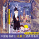 小朵朵和大魔法師 學(xué)生課外閱讀 推薦閱讀 兒童文學(xué) 圖書(shū)