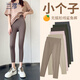 蘭繆鯊魚(yú)褲女外穿春夏季薄款八分小個(gè)子收腹提臀大碼打底褲健身瑜伽褲 深咖色-八分 S 70-90斤