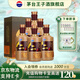 茅臺（MOUTAI）貴州茅臺酒股份出品仁酒 醬香型白酒 送禮婚宴 53度 500mL 6瓶 仁酒 【2023年】整箱裝