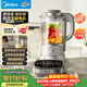 美的（Midea）破壁機家用1.75L變頻全自動(dòng)豆漿機榨汁輔食機3-5人用降噪輕音觸控料理機五谷雜糧線(xiàn)下同款