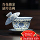 不拙三才蓋碗羊脂玉茶碗單個(gè)防燙單人茶具一人飲描金白瓷青花瓷蓋碗