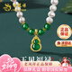 老鳳祥葫蘆玉髓珍珠項鏈女?huà)寢尶钚履昴赣H節禮物送媽媽婆婆長(cháng)輩生日紀念 葫蘆玉髓珍珠項鏈-品牌禮盒
