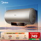 美的（Midea）儲水式電熱水器家用60升 2200/2500W速熱 一級能效節能雙重抑菌凈水安全防護熱水器長(cháng)效鎂棒 60L 2200W 一級能效節能省電
