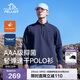 伯希和（Pelliot）戶(hù)外polo衫男士速干長(cháng)袖t恤夏季透氣翻領(lǐng)快干衣11421503藍XL