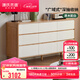 源氏木語(yǔ)實(shí)木斗柜簡(jiǎn)約現代九斗櫥臥室橡木儲物柜白色家用抽屜柜 1.5米九斗柜(1508*400*825mm)