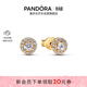 潘多拉（PANDORA）密鑲光環(huán)圓形耳釘金色生日禮物送女友
