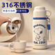 史努比（SNOOPY） 保溫杯316不銹鋼大容量水杯學(xué)生男女士車(chē)載戶(hù)外便攜杯子 530ML藍