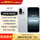 一加【國家補貼立減15%】13T 5G新品小屏大魔王驍龍8至尊版旗艦一加13t芯拍照游戲智能大電池內存 晨霧灰 16GB+1TB 官方標配