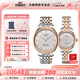 天梭（TISSOT）【咨詢(xún)有禮】力洛克系列情侶手表男表女表1853機械瑞士腕表送禮 銀盤(pán)間金鋼帶情侶款
