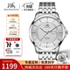 上海（SHANGHAI）男士手表男 65周年紀念 全自動(dòng)機械男表 防水鋼帶送父親長(cháng)輩3069 儒雅白機械鋼帶男表 65周年紀念典藏表