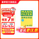曼牌濾清器（MANNFILTER）空氣濾芯格發(fā)動(dòng)機進(jìn)氣格汽車(chē)保養專(zhuān)用配件適用 C35015M/C35024