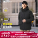 君羽羽絨服男新款戶(hù)外加厚白鵝絨服800高蓬防風(fēng)保暖白鵝絨夾克217 黑色 M （推薦121-140斤）