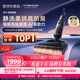 添可極客曜夜 【 AI真助力 25Kpa暴風(fēng)吸】祛頑漬防臭0纏毛躺平洗地機吸拖一體自動(dòng)清洗掃地機器人