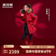 波司登（BOSIDENG）25新年騏驥紅商場(chǎng)同款90鵝絨羽絨服女極寒連帽大毛領(lǐng)蓬松親子外套 【店長(cháng)推薦】馬到成功|9FS4【新年聯(lián)名】 M 165/88A 體重約110-120斤