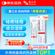 【原研進(jìn)口】喜遼妥 多磺酸粘多糖乳膏 14g/盒  