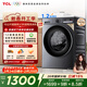 TCL超旋風(fēng)V3R滾筒洗衣機全自動(dòng)單洗10KG家電1400轉1.2洗凈比國家補貼以舊換新京東自營(yíng)G100V3R-BS