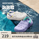 斯凱奇（Skechers）女鞋舒適厚底怪獸泡泡鞋透氣軟底防滑耐磨洞洞鞋111581