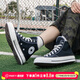 匡威（Converse）男鞋女鞋 1970s秋上新經(jīng)典透氣休閑鞋輕便復古情侶帆布鞋 70S三星標升級款 黑標LOGO 44