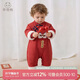 乖奇熊寶寶夾棉保暖連體哈衣秋冬衣服嬰幼兒童紅色過(guò)年喜慶拜新年服冬季
