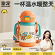 皇寵星球嬰兒保溫杯外出小月齡寶寶學(xué)飲吸管水杯兒童保溫奶瓶6 里瑟橙【軟扣背帶】 350ml