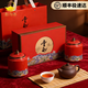 金烏岳特級大紅袍茶葉禮盒裝國風(fēng)高檔禮盒瓷罐 過(guò)年節日送禮送長(cháng)輩高檔 云起精裝禮盒紅色大紅袍250g