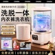 馳族【母嬰級殺菌|洗脫一體】?jì)纫卵澫匆聶C專(zhuān)用洗襪子神器全自動(dòng)脫水懶人宿舍旅行便攜小型迷你洗衣杯 【Ultra+尊享款】洗脫一體|多重殺菌模式 三甲醫生推薦】除菌率≥99.99|免安裝超大容量