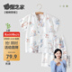 貝肽斯睡衣兒童春季薄款嬰兒家居服套裝寶寶短袖兒童睡衣 阿貍之家【2層柔紗，吸濕快干】 110