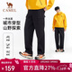 駱駝（CAMEL）戶(hù)外休閑褲男多口袋工裝褲徒步登山秋冬季防風(fēng)耐磨彈力長(cháng)褲女  XL