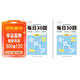 六品堂口算天天練小學(xué)生每日30題一年級上下冊口算題卡同步練習冊減負速算訓練