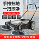 博赫爾  德國博赫爾 工業(yè)掃地機手推式無(wú)動(dòng)力商用工廠(chǎng)車(chē)間倉庫道路地面清掃車(chē) 55L標準款
