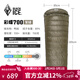黑冰（BLACKICE）新標準【彩蝶系列鴨絨信封式羽絨睡袋】戶(hù)外露營(yíng)防風(fēng)成人睡袋 彩蝶700(新標準)/軍綠