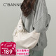 千百度（C.BANNER）斜挎包女大容量挎包潮流學(xué)生布包簡(jiǎn)約百搭通勤單肩包時(shí)尚隨身胸包