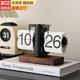 貝初眾生日禮物男生送男朋友自動(dòng)翻頁(yè)機械時(shí)鐘桌面擺件成人18歲高檔實(shí)用 新款-24小時(shí)-啞光白時(shí)鐘-方形木底座【高品質(zhì)】 輕奢自動(dòng)翻頁(yè)時(shí)鐘 高端簡(jiǎn)約風(fēng) 臥室客廳書(shū)房擺件